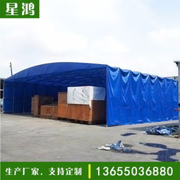 福州推拉篷定制 打造灵活多变的仓储、大排档与活动遮阳避雨解决方案